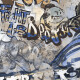 Глазиран гранитогрес за под 120x280 см, сив матов, ректифициран A4H248 City Graffiti Grey #5