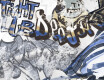 Глазиран гранитогрес за под 120x280 см, сив матов, ректифициран A4H640 City Graffiti White