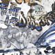 Глазиран гранитогрес за под 120x280 см, сив матов, ректифициран A4H640 City Graffiti White #1