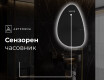 Светещо декоративно огледало D221 #7