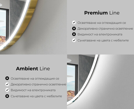 Декоративни огледала за стена B222 #2