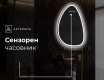 Декоративни огледала за стена B222 #7