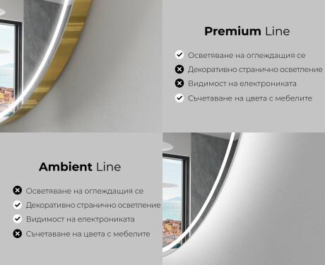 Неправилни модерни декоративни огледала за стена B223 #2