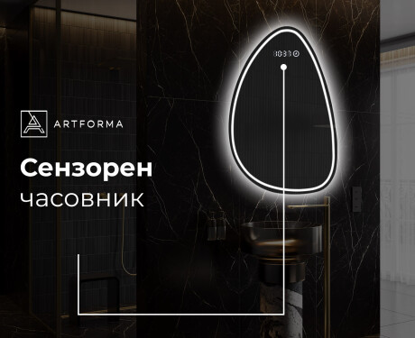 Неправилни модерни декоративни огледала за стена B223 #7