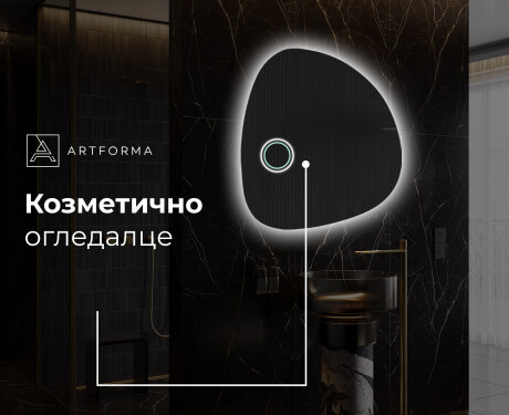 Светещо декоративно огледало EG221 #5
