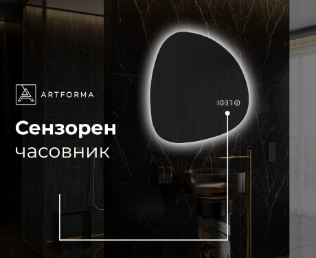 Светещо декоративно огледало EG221 #8