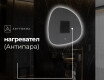 Светещо декоративно огледало EG221 #9