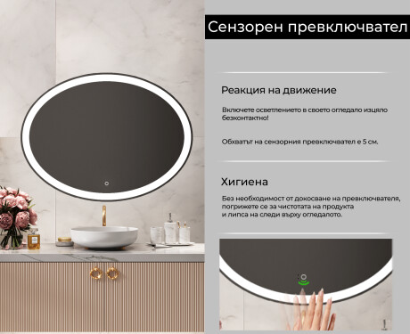 Огледала С LED Подсветка L74 #4