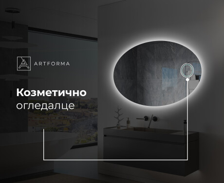 Огледала С LED Подсветка L226 #5