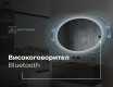 Огледала С LED Подсветка L226 #6