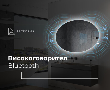 Огледала С LED Подсветка L226 #6