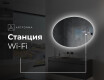Огледала С LED Подсветка L226 #7
