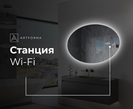 Огледала С LED Подсветка L226 #7