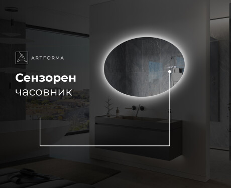 Огледала С LED Подсветка L226 #8