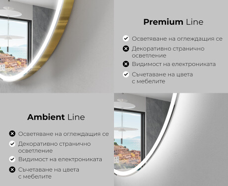 Огледала С LED Подсветка L227 #2