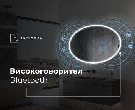 Огледала С LED Подсветка L227 #7