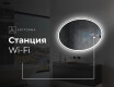 Огледала С LED Подсветка L227 #8