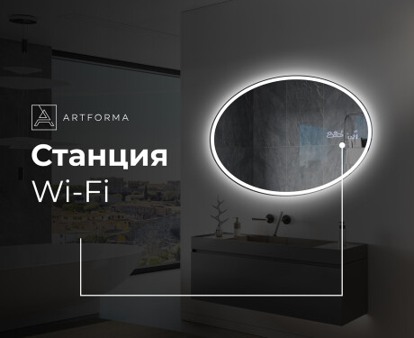 Огледала С LED Подсветка L227 #8