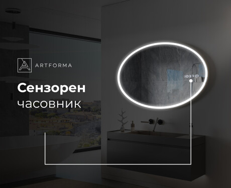 Огледала С LED Подсветка L227 #9