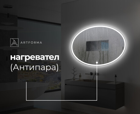 Огледала С LED Подсветка L227 #10