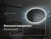 Огледала С LED Подсветка L227 #6