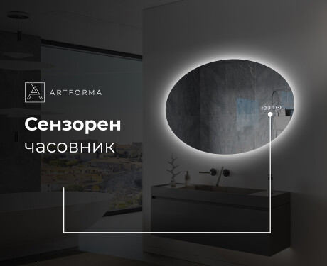 Огледала С LED Подсветка L227 #8