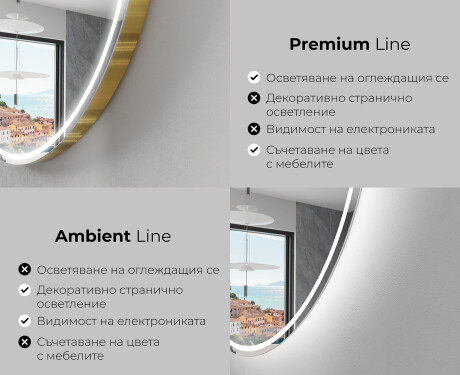 Огледала С LED Подсветка L228 #2
