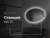 Огледала С LED Подсветка L228 #8