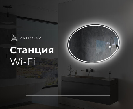 Огледала С LED Подсветка L228 #8