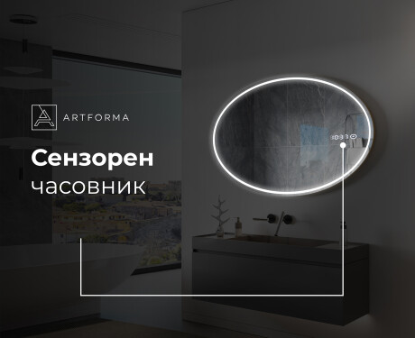 Огледала С LED Подсветка L228 #9