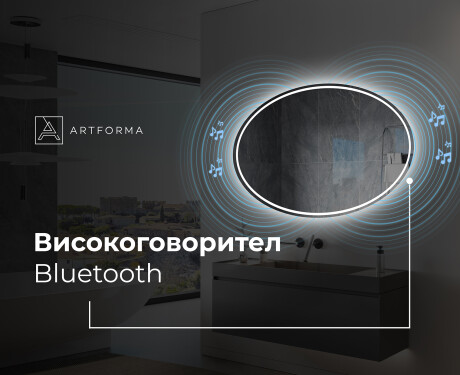 Огледала С LED Подсветка L228 #6