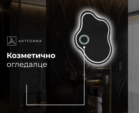 Светещо декоративно огледало EM223 #5
