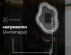 Светещо декоративно огледало EM223 #9