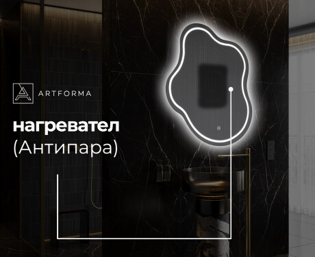 Светещо декоративно огледало EM223 #9