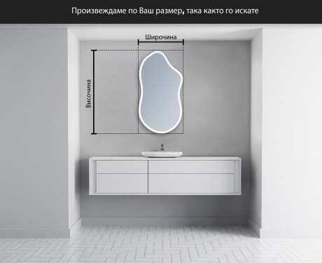 Светещо декоративно огледало F222 #4