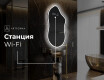 Светещо декоративно огледало F222 #6