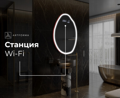 Декоративни огледала за стена U222 #7