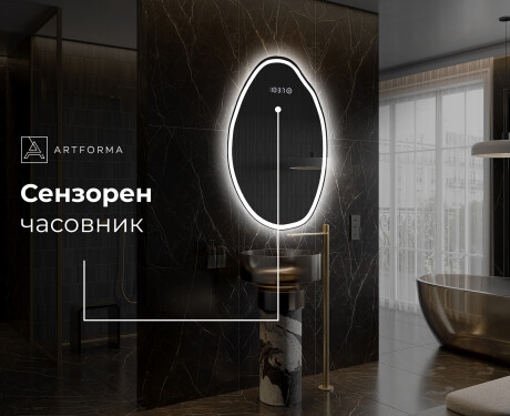 Декоративни огледала за стена U222 #8