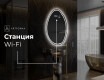 Светещо декоративно огледало U223 #7
