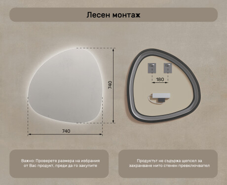 Декоративни огледала за стена 74x74cm със студена LED светлина 7000K, топла светлина 3000K или неутрална светлина 4500K #7