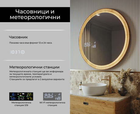 Черно кръгло LED огледало в дървена рамка #6