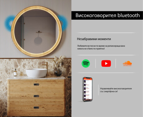 Черно кръгло LED огледало в дървена рамка #7