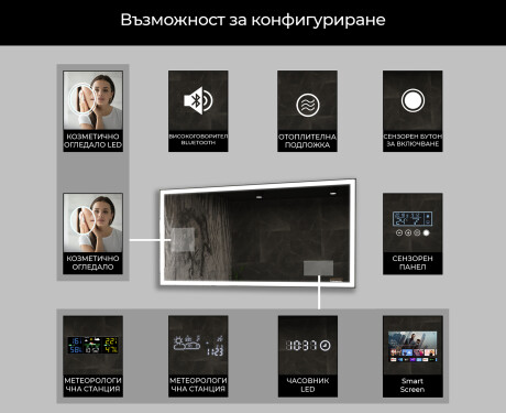 Огледала С LED Подсветка L01 #8