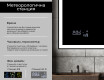 Огледала С LED Подсветка L01 #5