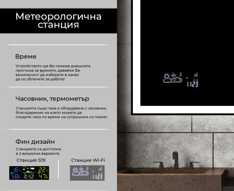 Огледала С LED Подсветка L01 #5