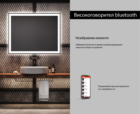 Огледала С LED Подсветка L01 #6