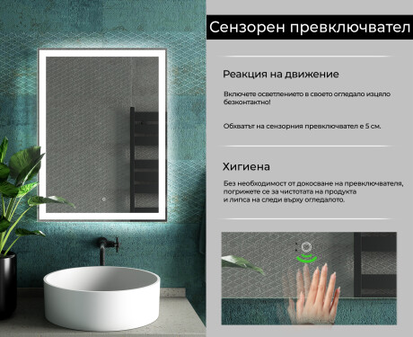 Огледала С LED Подсветка L01 #7