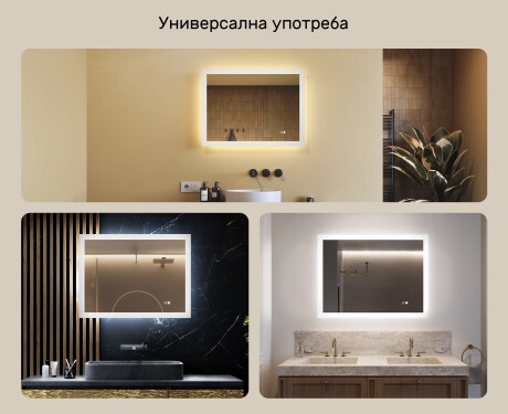 Правоъгълно LED огледало за баня 80x60 см c Dual color, Сензорен превключвател, Отоплителна рогозка #2
