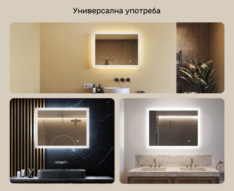 Правоъгълно огледало за баня с LED осветление 80x60 см c Dual color, Сензорен превключвател #2