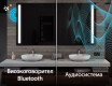 Огледала С LED Подсветка L02 #5